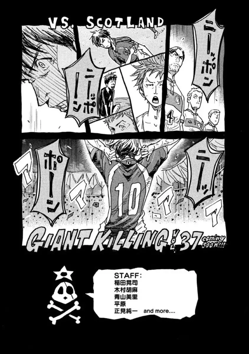 Giant Killing Chapter 357 21